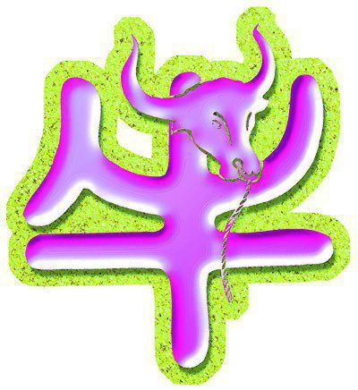 古今时辰对照表