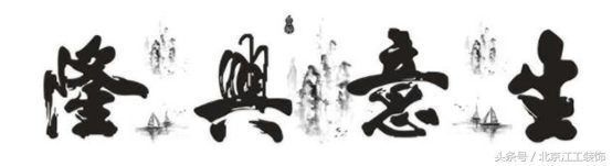 餐饮行业店铺的财运风水布局细节