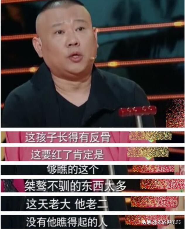 农村常说人有反骨鬼魅不近身，会不幸福，其实就是一种无知的迷信