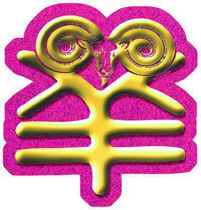 古今时辰对照表