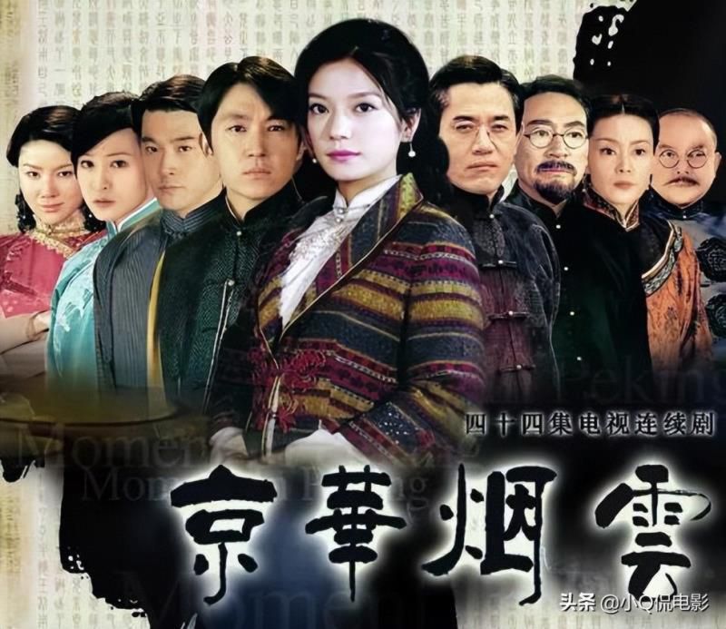 风靡一时的十大民国题材剧，哪几部让你百看不厌？