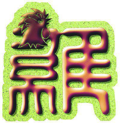 古今时辰对照表