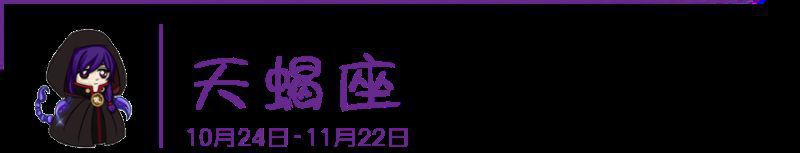 脾气不好的几大星座，一般人治不了