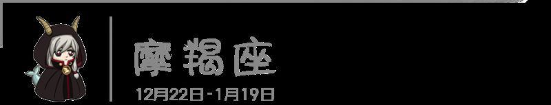 脾气不好的几大星座，一般人治不了