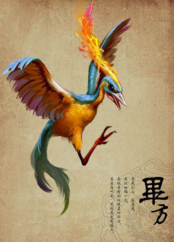 《山海经》神兽有哪些仙气飘飘的名字呢？