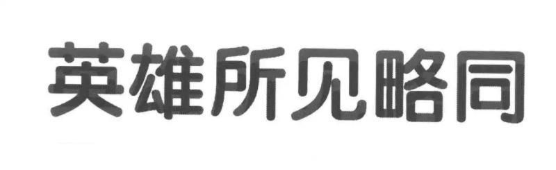 天蝎女：心理，行为分析