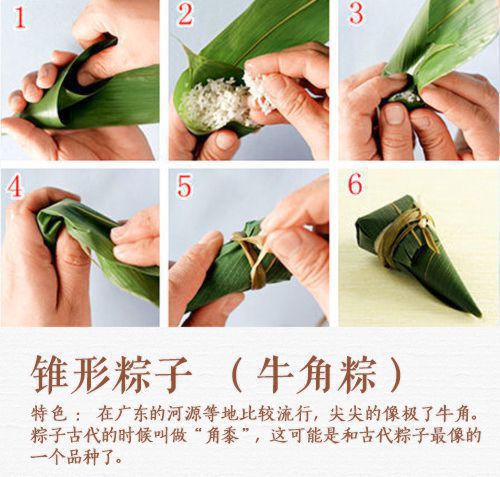粽子的6种包法，步骤图解超详细，看完之后别再说自己不会包粽子