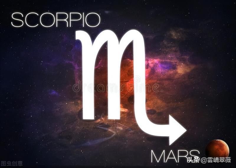 现实生活中：双鱼座男婚配天蝎座女应注意些什么（连载二十五）