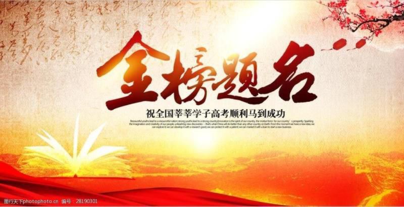 福建3所“臭名远扬”的大学，被人民日报曝光，2021考生避免入坑