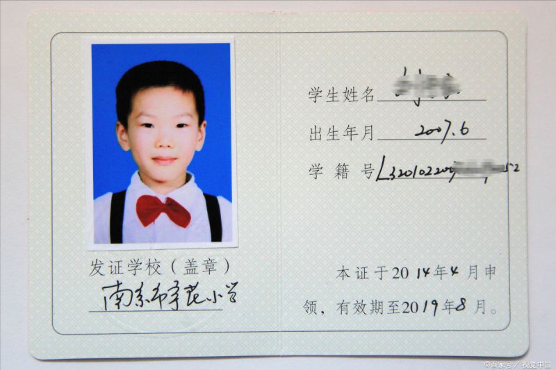 大学改名字会不会影响什么