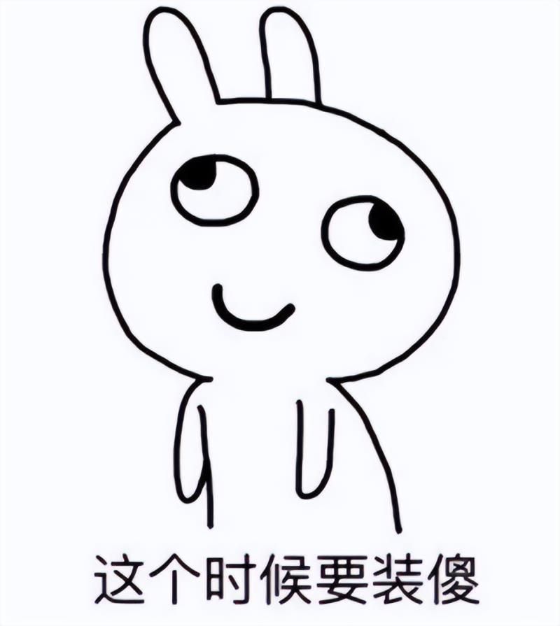 天蝎女：心理，行为分析