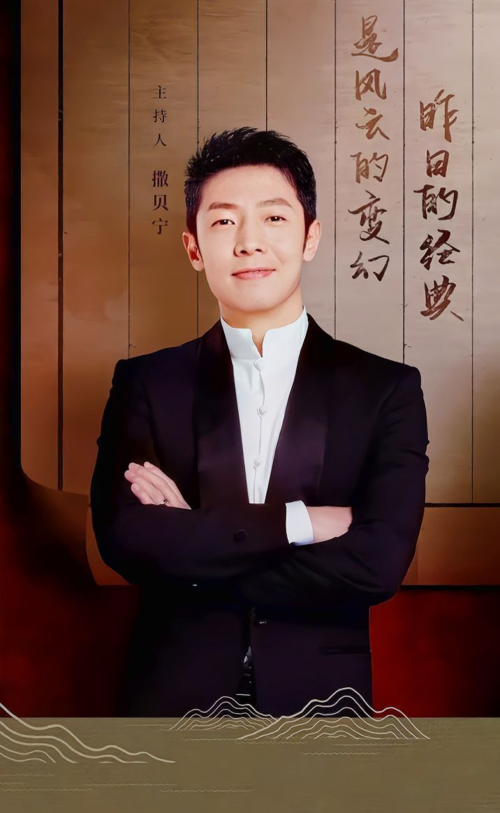 白羊座名人企业家，世界公认三大最强星座