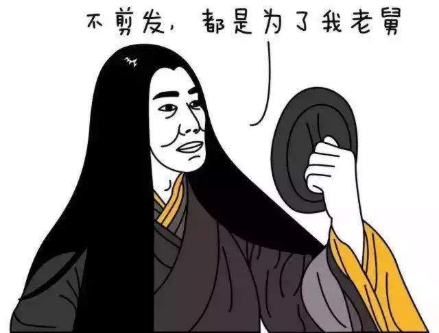 正月剪头真的不吉利吗，正月里剪头发倒霉一年