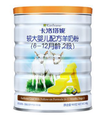 有机羊奶粉十大名牌排行榜10强，国内十大有机奶粉