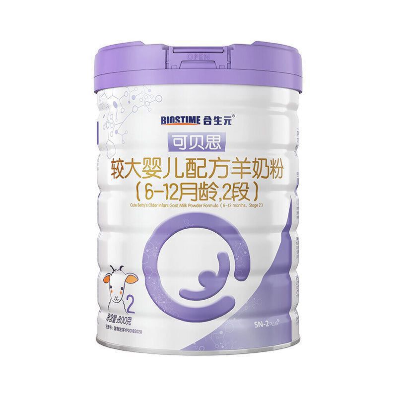 有机羊奶粉十大名牌排行榜10强，国内十大有机奶粉