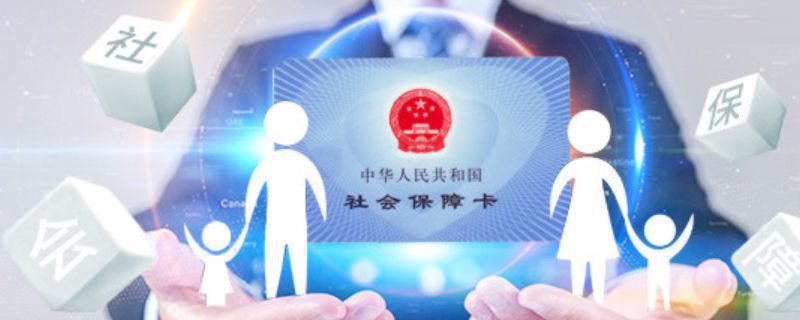 月薪6000五险扣多少钱一个月，工资3000五险交多少