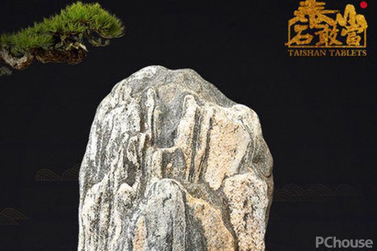 泰山石忌讳放什么地方泰山石摆放禁忌你都知道吗...泰山石的摆放最佳位置