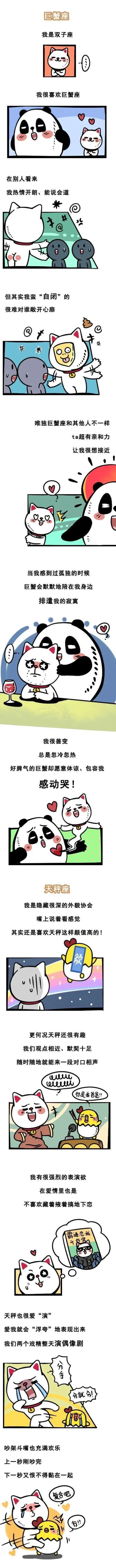 双子女跟什么星座最配对，一生只爱双子女的星座