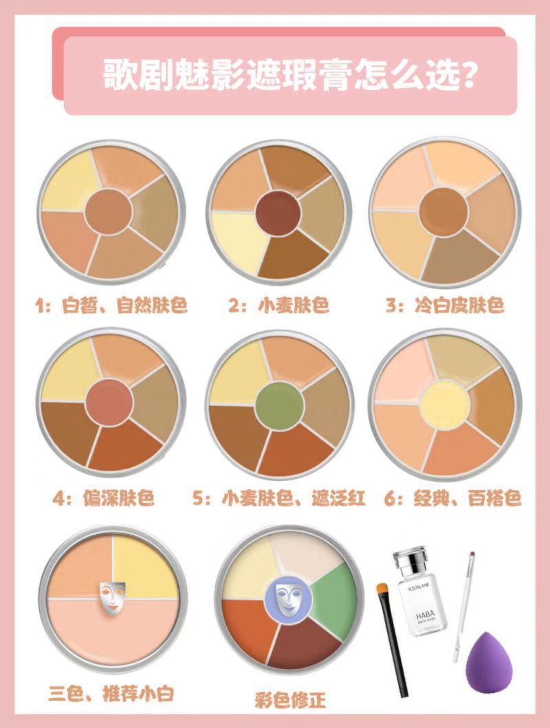 遮瑕膏哪个牌子好遮斑效果好干皮，遮瑕推荐遮斑第一名