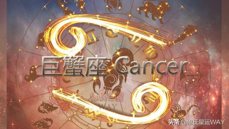 巨蟹座下半年太可怕了运势2022年运势详解，巨蟹座下半年太可怕了