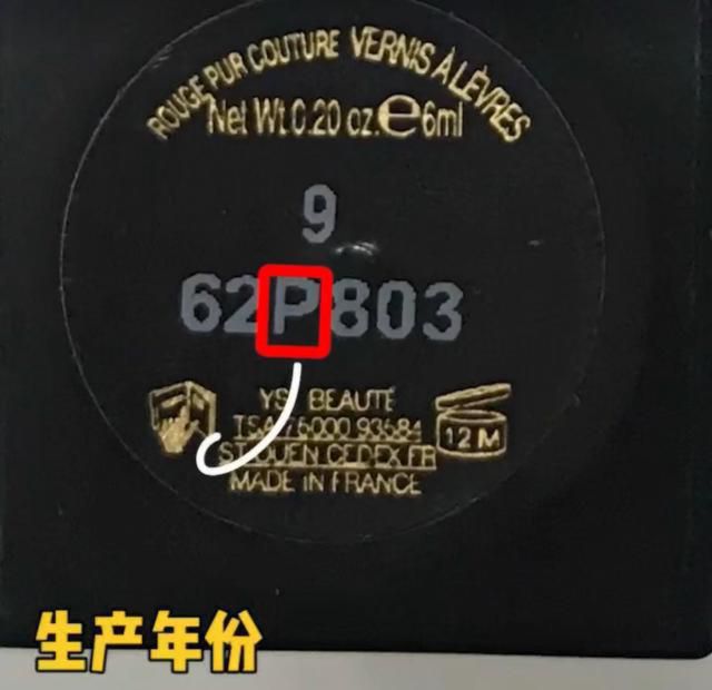 迪奥口红开封后保质期一般多久,口红开封了2年还能用吗