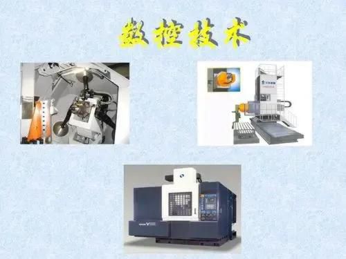 数控技术是学什么就业方向，学数控后悔死了 千万不要