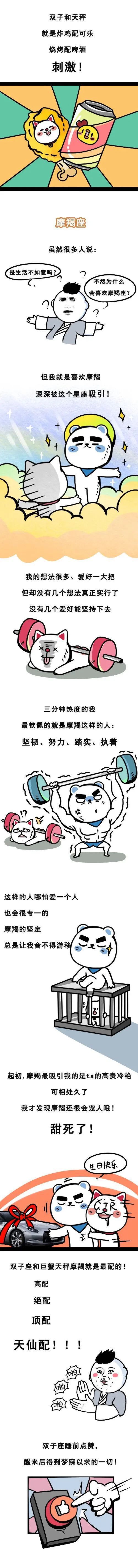 双子女跟什么星座最配对，一生只爱双子女的星座