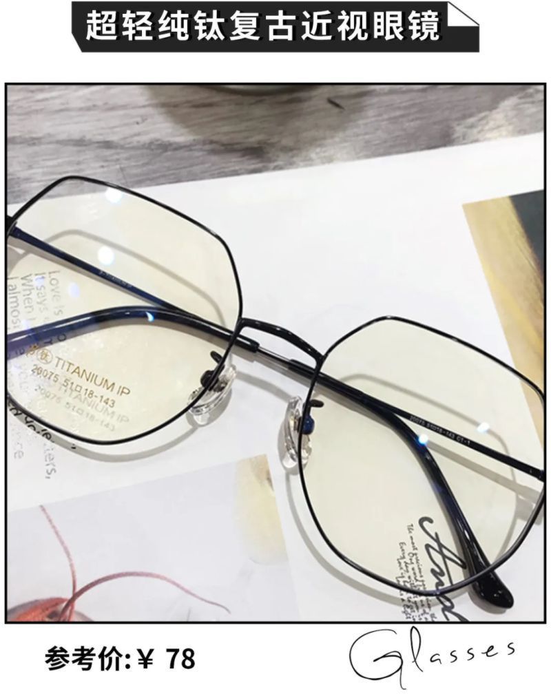 什么脸型戴什么眼镜，选对了脸小一圈，颜值up