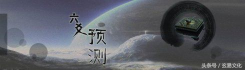 六爻解卦步骤及细节举例，六爻怎么看结果图解