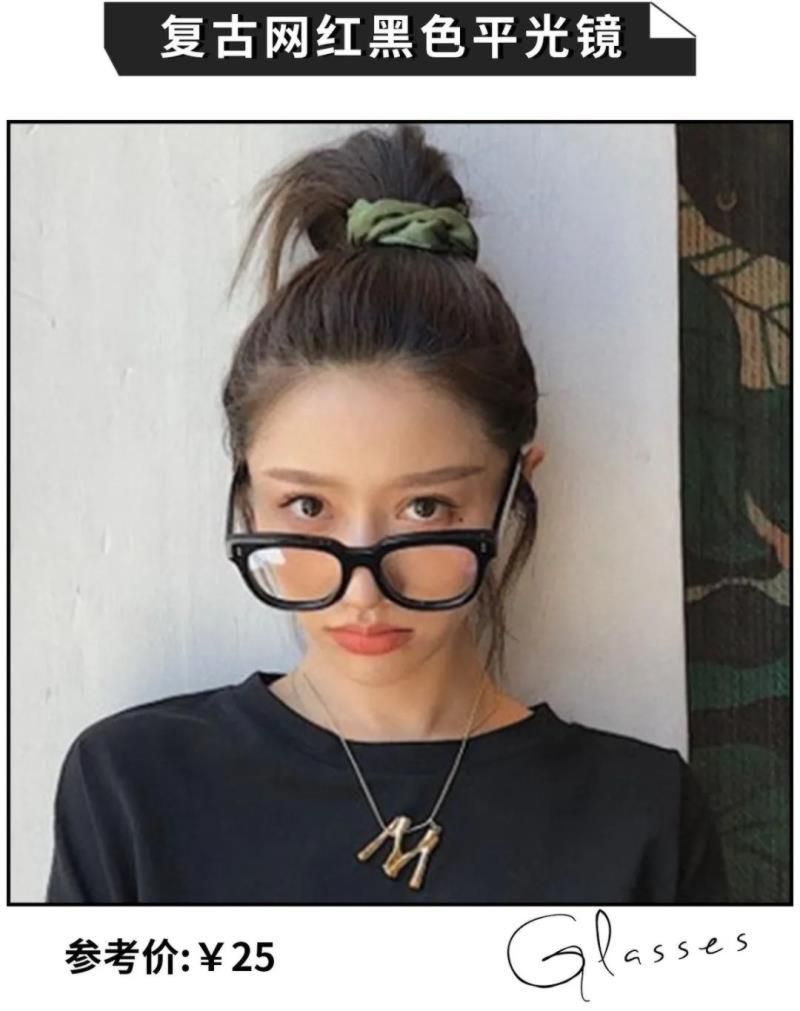 什么脸型戴什么眼镜，选对了脸小一圈，颜值up