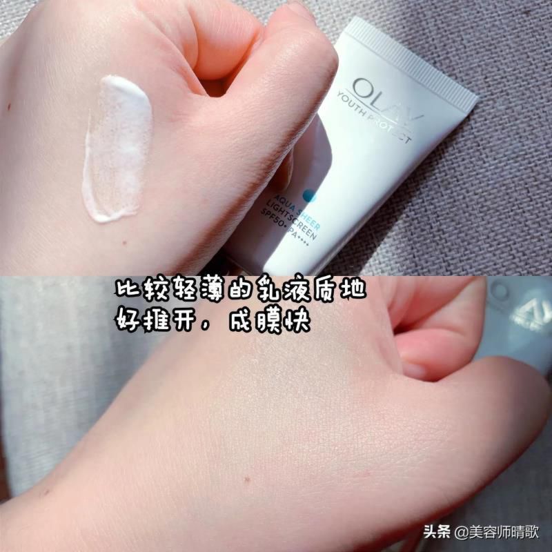 什么牌子的防晒霜喷雾效果好又安全，口碑最好的防晒霜