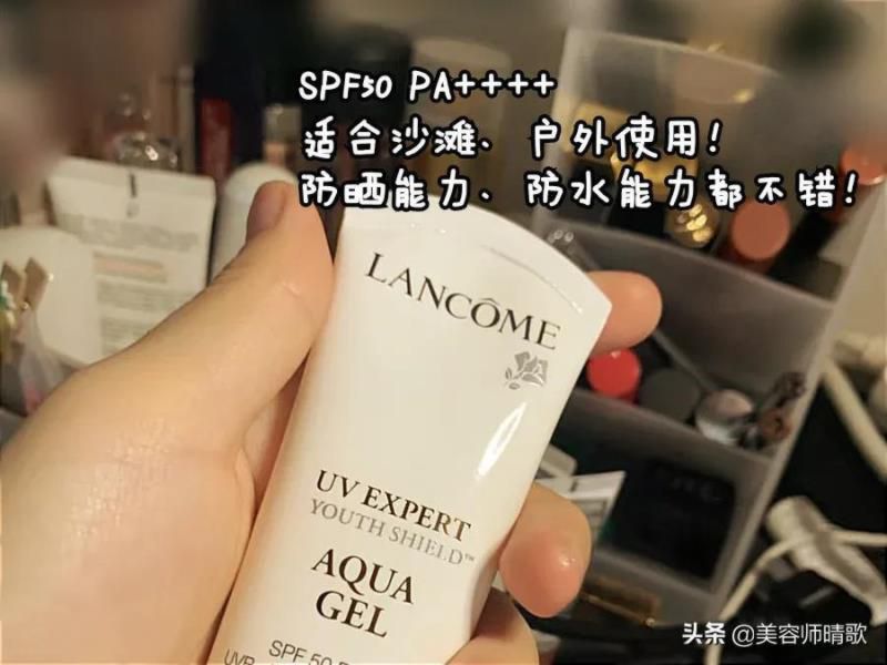 什么牌子的防晒霜喷雾效果好又安全，口碑最好的防晒霜