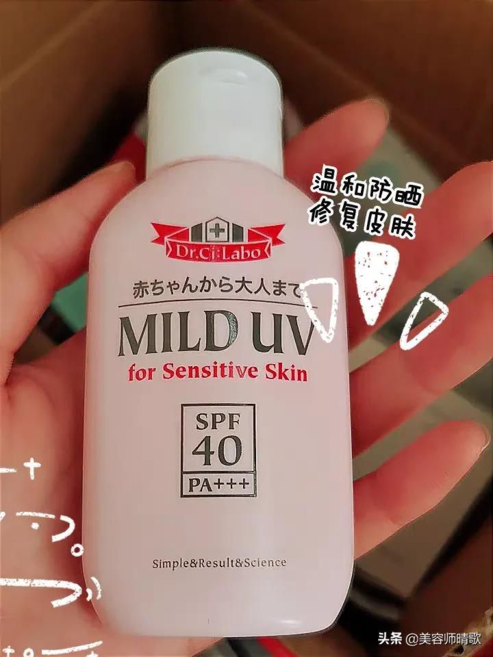 什么牌子的防晒霜喷雾效果好又安全，口碑最好的防晒霜