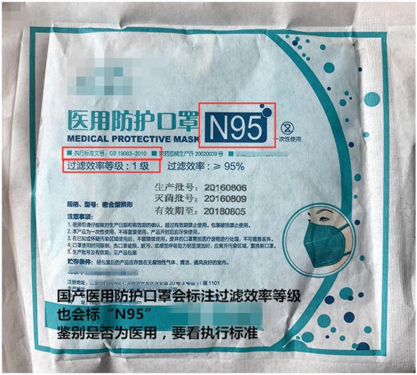 kn95口罩的执行标准是什么区别，中国标准kn95口罩