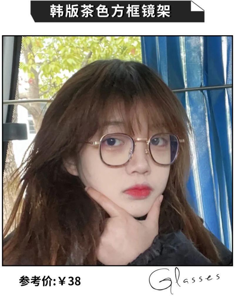 什么脸型戴什么眼镜，选对了脸小一圈，颜值up