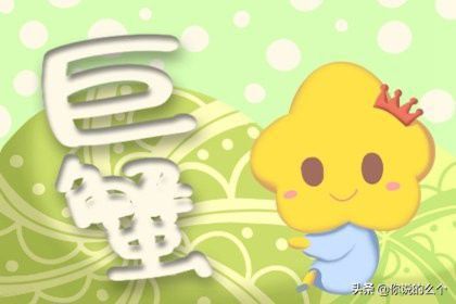 和巨蟹座最匹配的星座男，和巨蟹女最配的星座