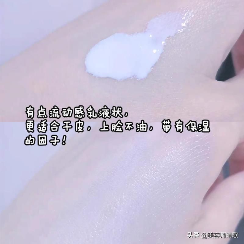 什么牌子的防晒霜喷雾效果好又安全，口碑最好的防晒霜