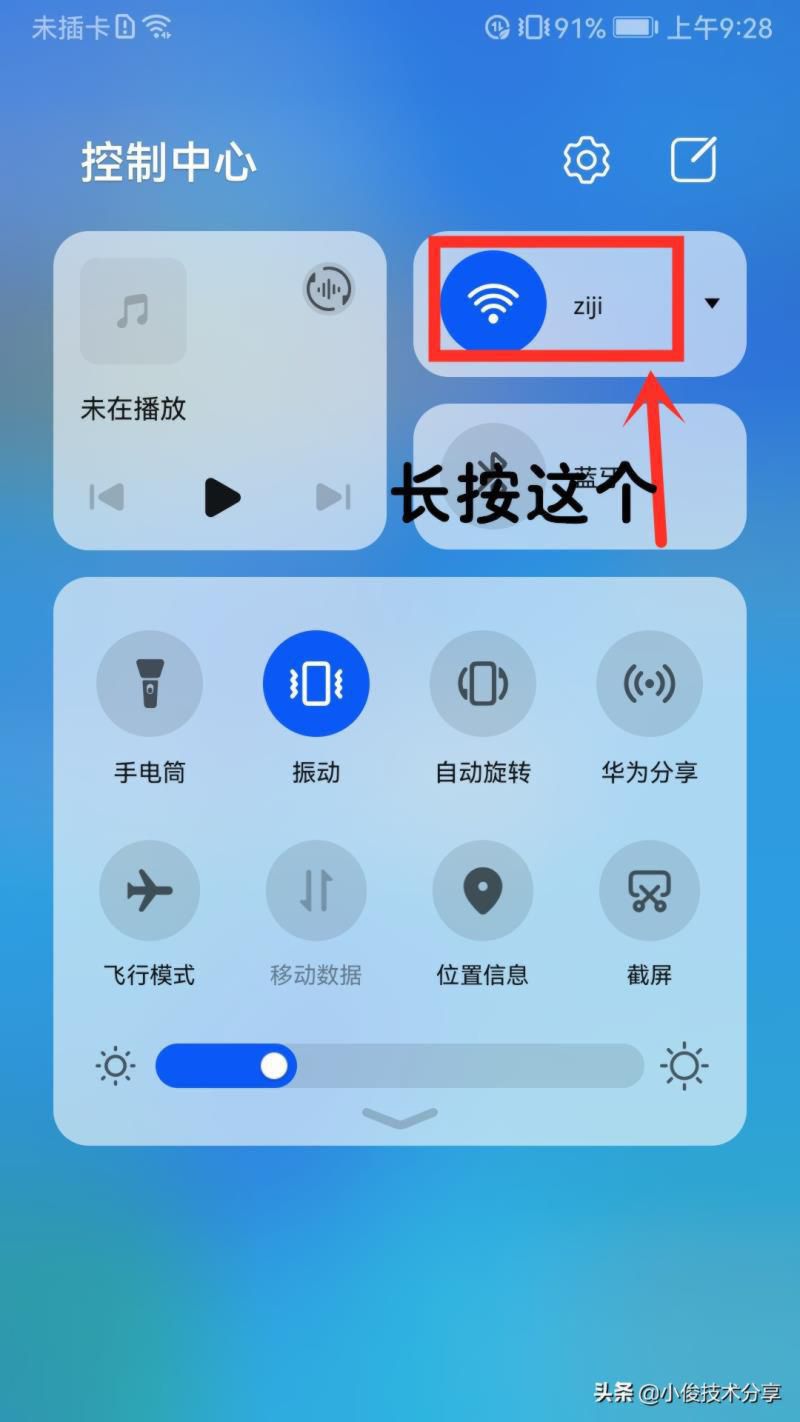 已连接(不可上网)怎么解决oppo，wifi已连接但有感叹号