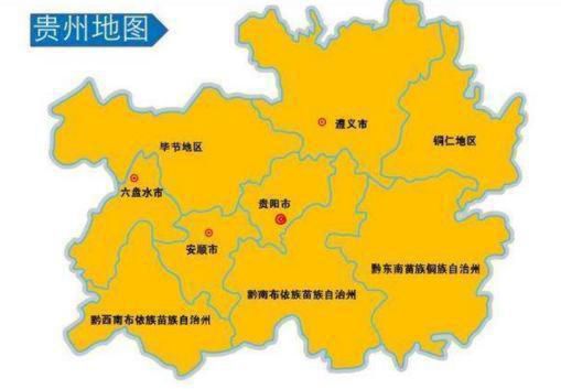 贵州省一个市，人口超290万，号称“中国凉都”！