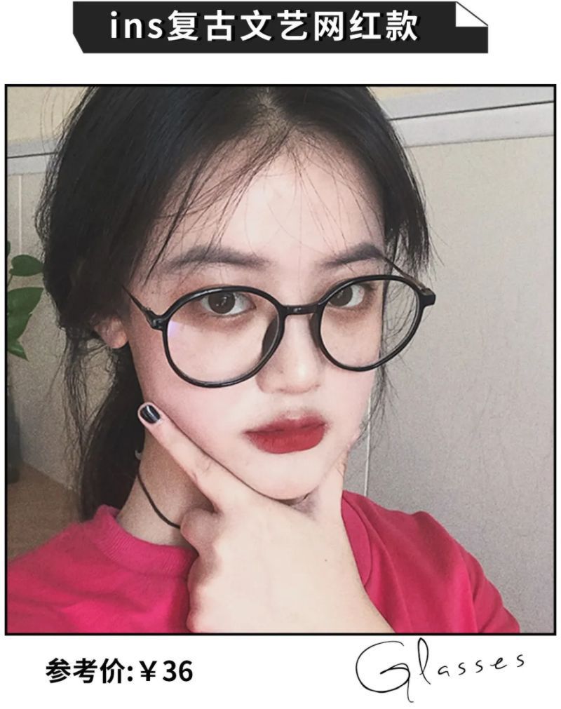 什么脸型戴什么眼镜，选对了脸小一圈，颜值up