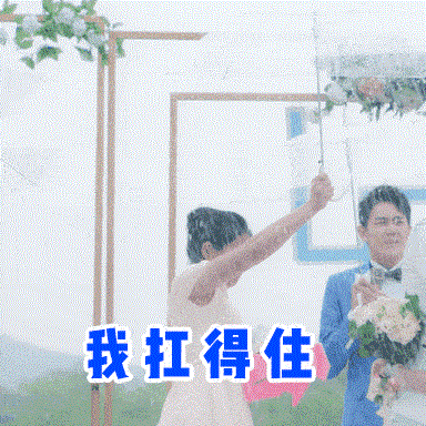 结婚当天下雨婆婆说我不吉利？婚礼当天下雨有什么寓意兆头