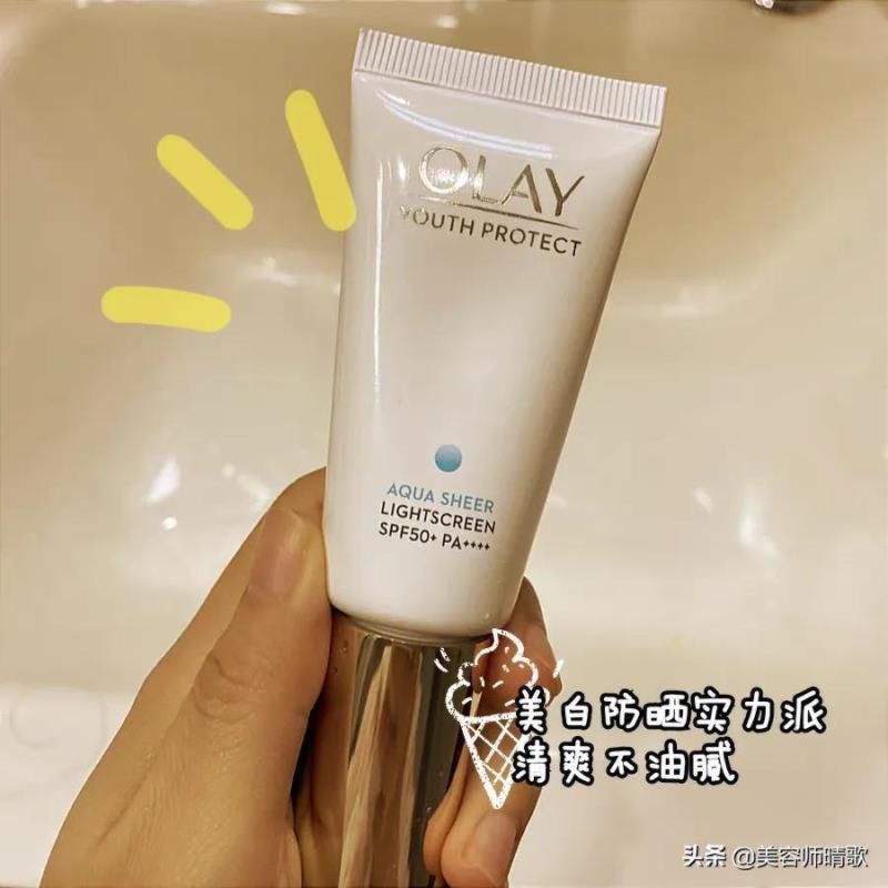 什么牌子的防晒霜喷雾效果好又安全，口碑最好的防晒霜