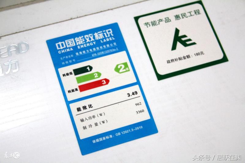 0.46kw.h/24h一天耗多少电费，0.46kw.h/24h一天耗多少电