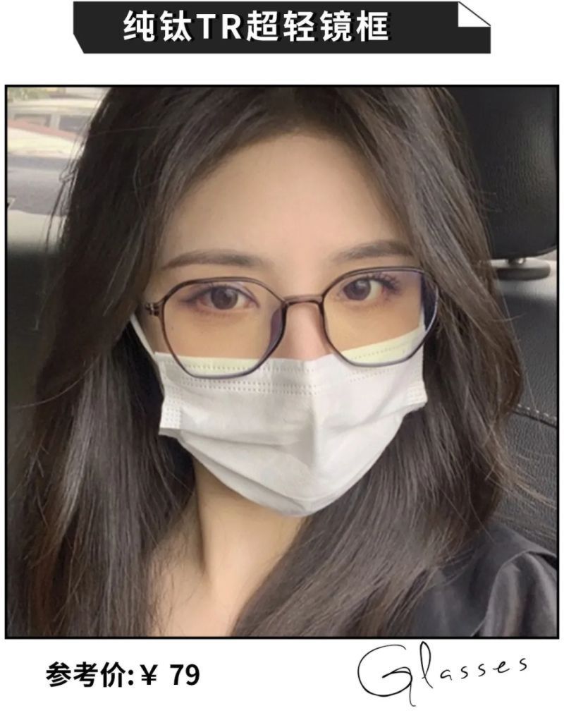 什么脸型戴什么眼镜，选对了脸小一圈，颜值up