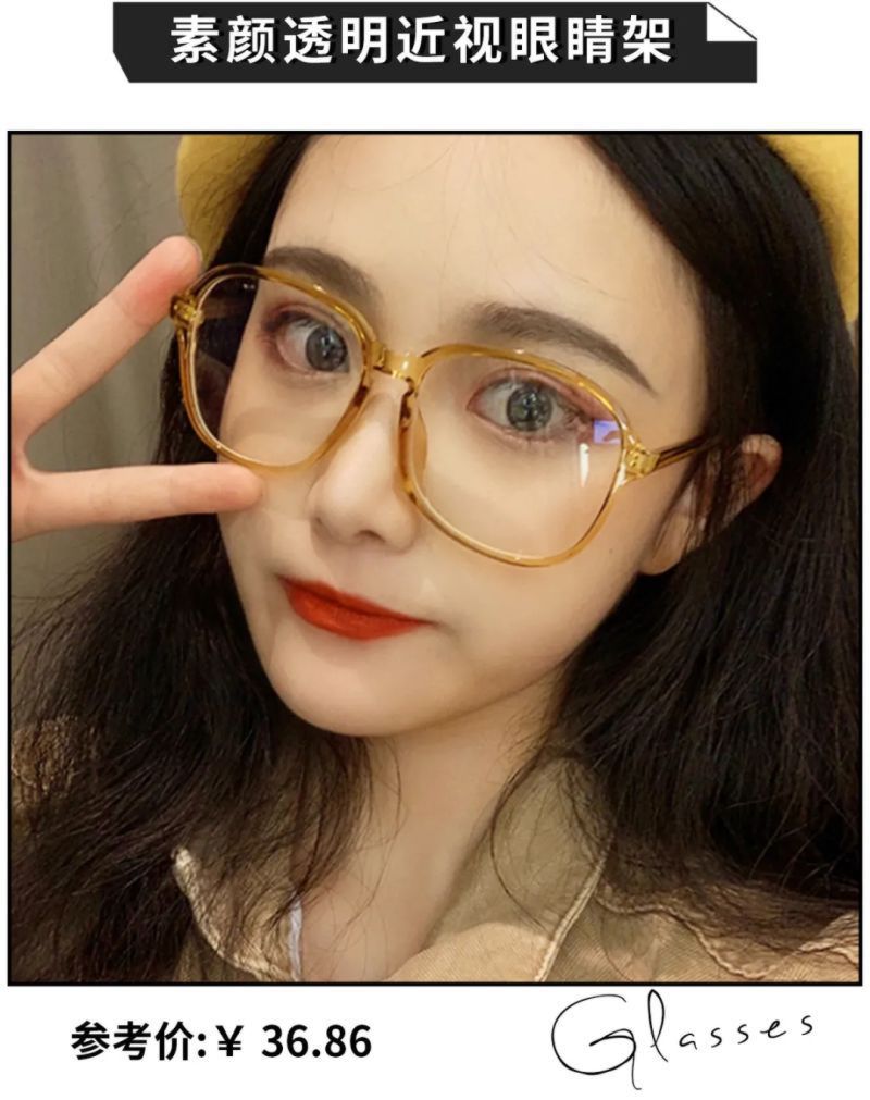 什么脸型戴什么眼镜，选对了脸小一圈，颜值up