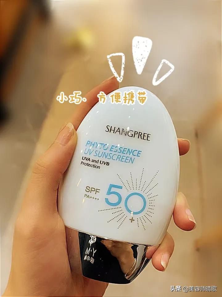 什么牌子的防晒霜喷雾效果好又安全，口碑最好的防晒霜