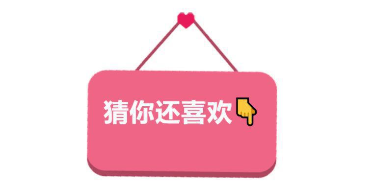 结婚当天下雨婆婆说我不吉利？婚礼当天下雨有什么寓意兆头