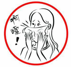 一想，二骂，三牵挂；不同时段打喷嚏会有不同的征兆，您知道吗？