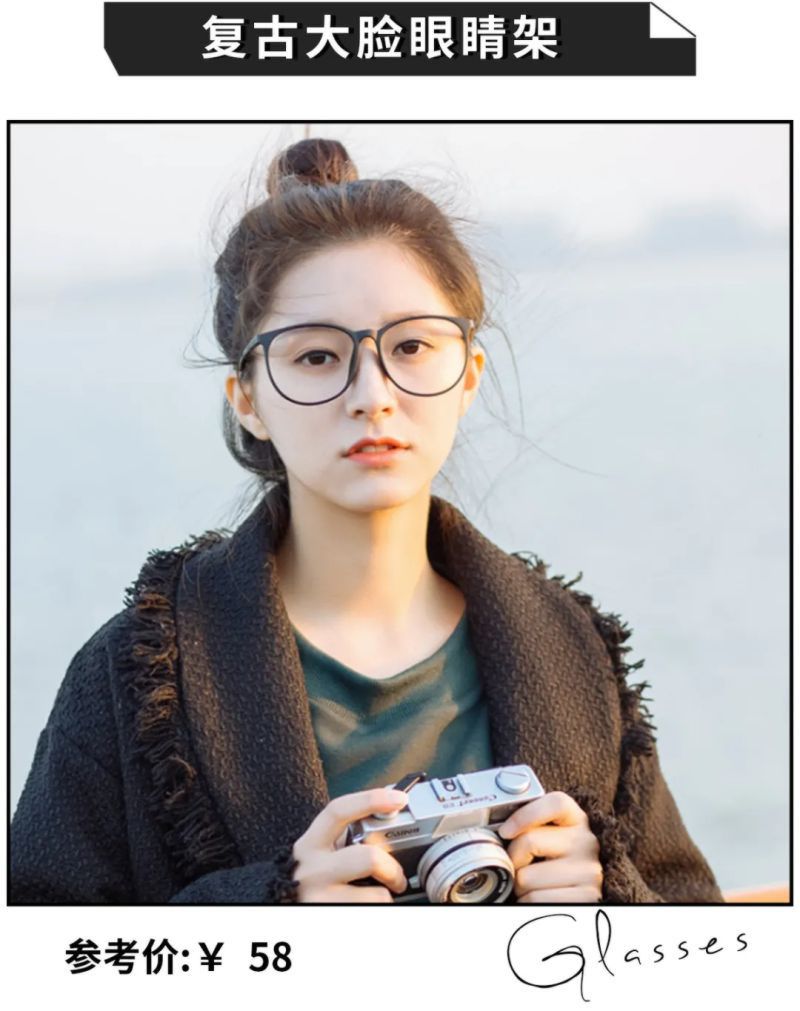 什么脸型戴什么眼镜，选对了脸小一圈，颜值up