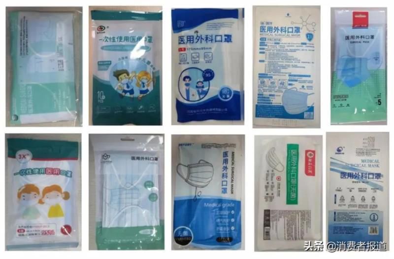 10款口罩比较试验：2批次样品微生物超标；另外“抗菌抗病毒”口罩靠谱吗？